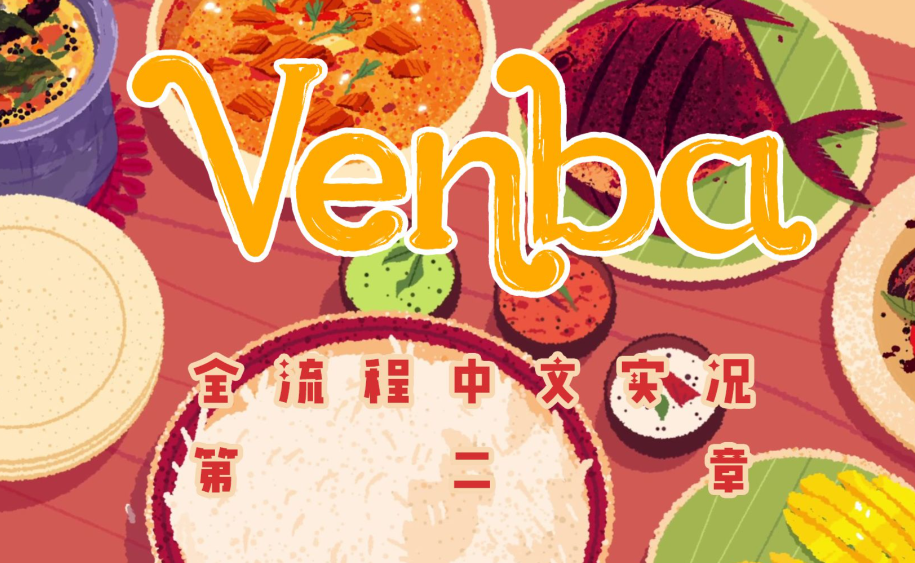 美食烹饪游戏排行榜前十名,舌尖上的虚拟盛宴!