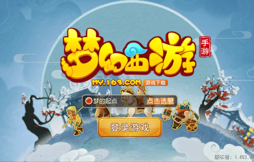 手机游戏排行榜前十名,2024年必装的手游天花板!