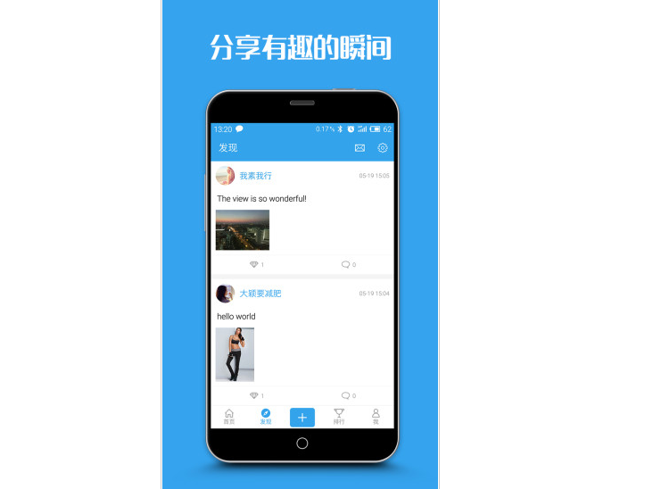 健康管理软件排行榜前十名