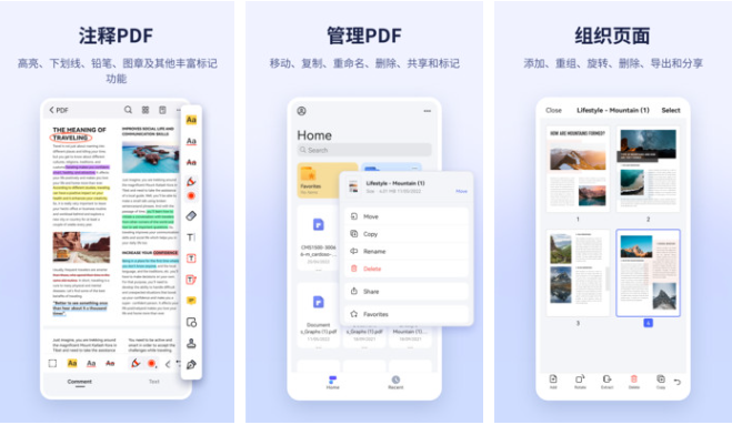 阅读器软件排行榜前十名
