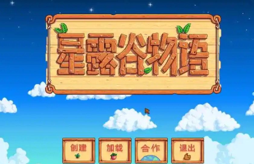 怀旧复古游戏排行榜前十名,经典像素风文艺复兴!