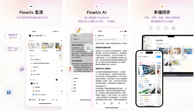 电子笔记软件排行榜前十名