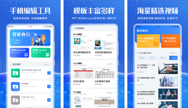 电子笔记软件排行榜前十名