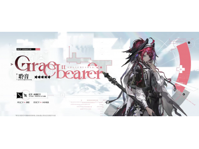 《明日方舟》六周年庆典活动情报汇总！