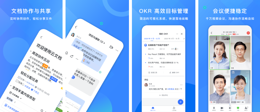 项目管理软件排行榜前十名