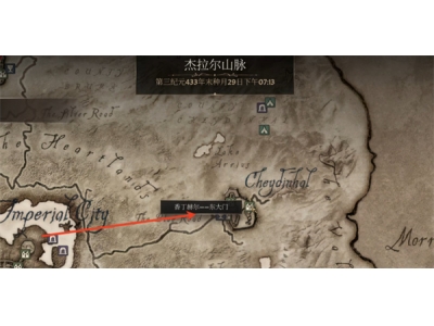 上古卷轴4重制版寒霜妖蛆弓如何获取