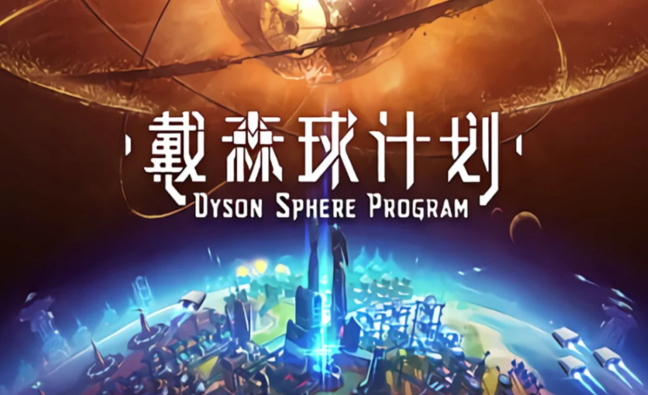 生存建造游戏排行榜前十名,从荒野求生到科技帝国