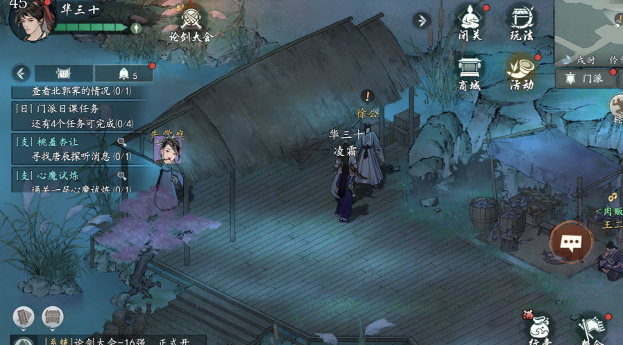 水墨风游戏排行榜前十名,东方美学的数字画卷!