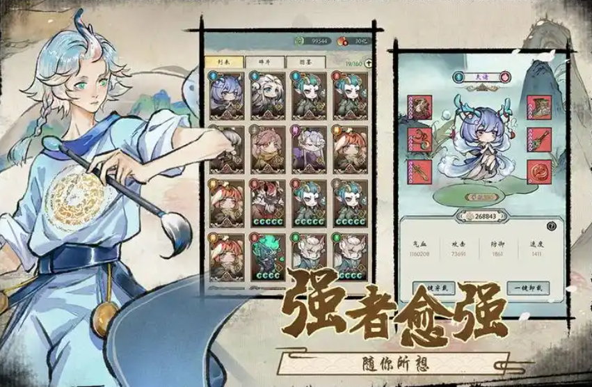 水墨风游戏排行榜前十名,东方美学的数字画卷!