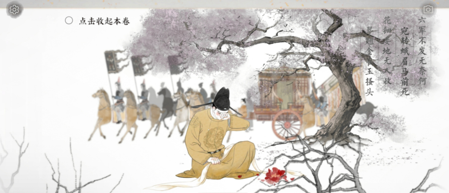 水墨风游戏排行榜前十名,东方美学的数字画卷!