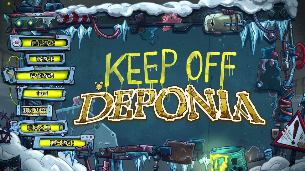 蒸汽朋克游戏排行榜前十名,齿轮与黄铜的浪漫史诗!