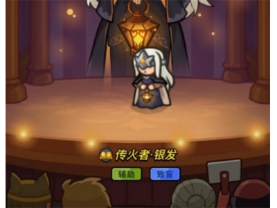 百练英雄传火者银发培养指南