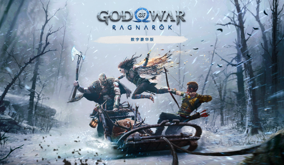 北欧神话游戏排行榜前十名，诸神黄昏的史诗重现！