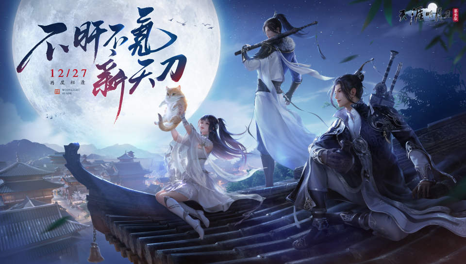 东方幻想游戏排行榜前十名,山海经妖怪图鉴!