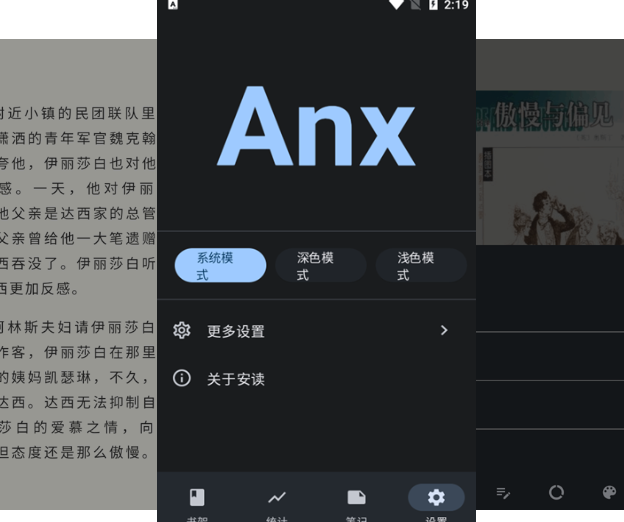 漫画阅读软件排行榜前十名