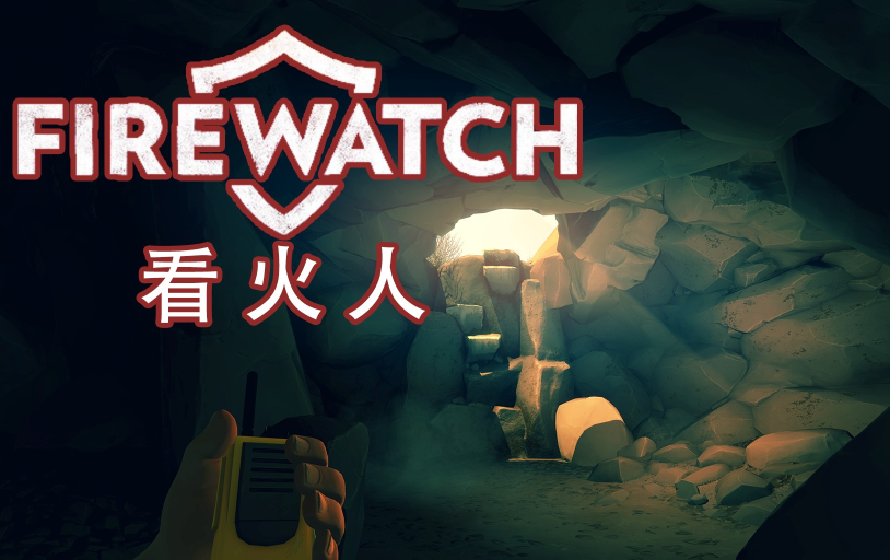 短流程游戏排行榜前十名,3小时通关的精致小品!