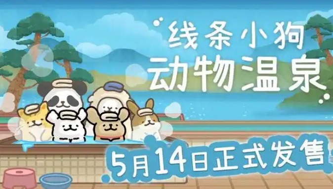 美食联动游戏排行榜前十名,肯德基爷爷都来客串!