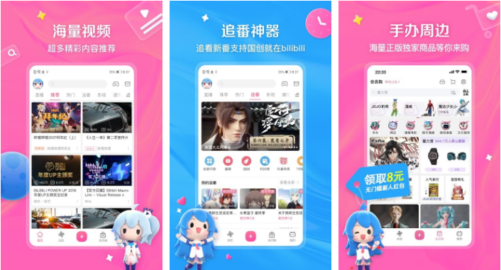 直播软件排行榜前十名