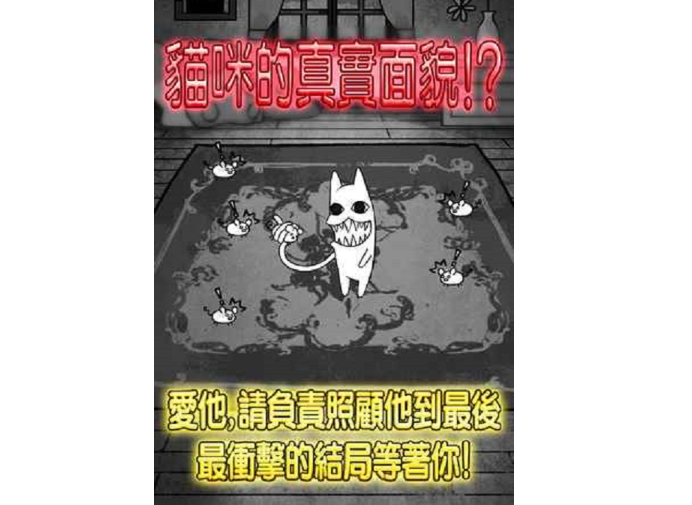 猫奴必玩游戏排行榜前十名,云吸猫的终极形态!