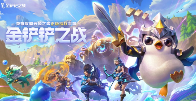 2025年全球手游用户活跃度排行榜前十名