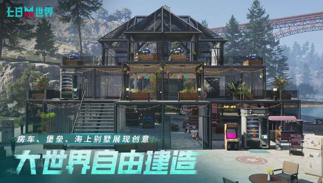 2025年全球手游用户活跃度排行榜前十名