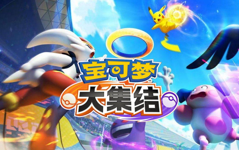 MOBA类手游竞技排行榜前十名