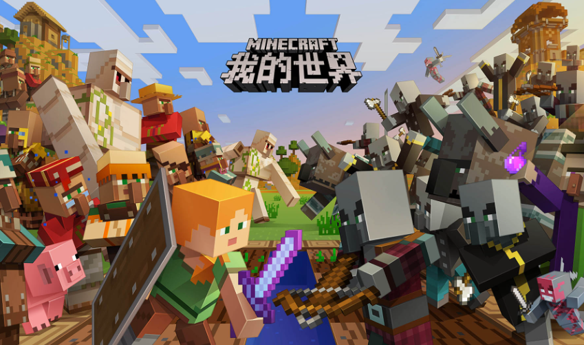 生存建造类游戏排行榜前十名