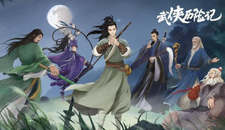 武侠题材游戏排行榜前十名