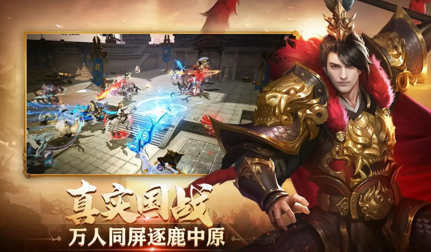 武侠题材游戏排行榜前十名