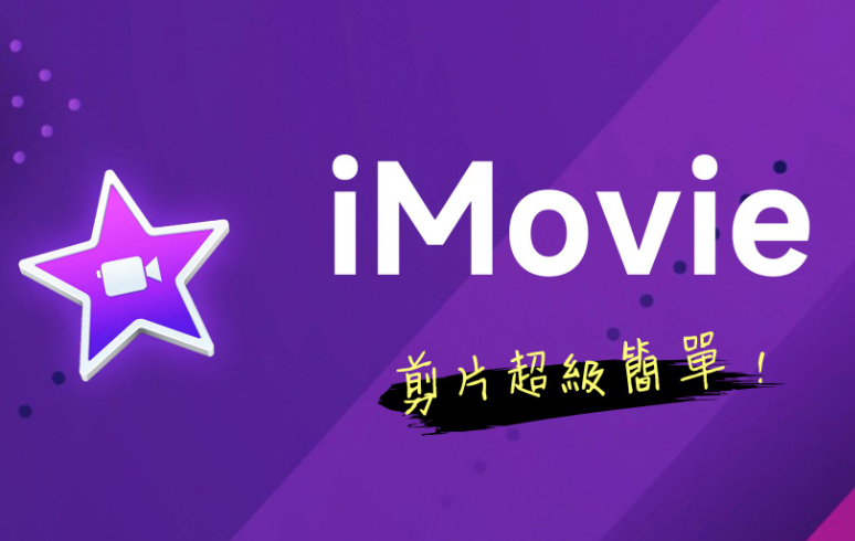 短视频制作软件排行榜前十名