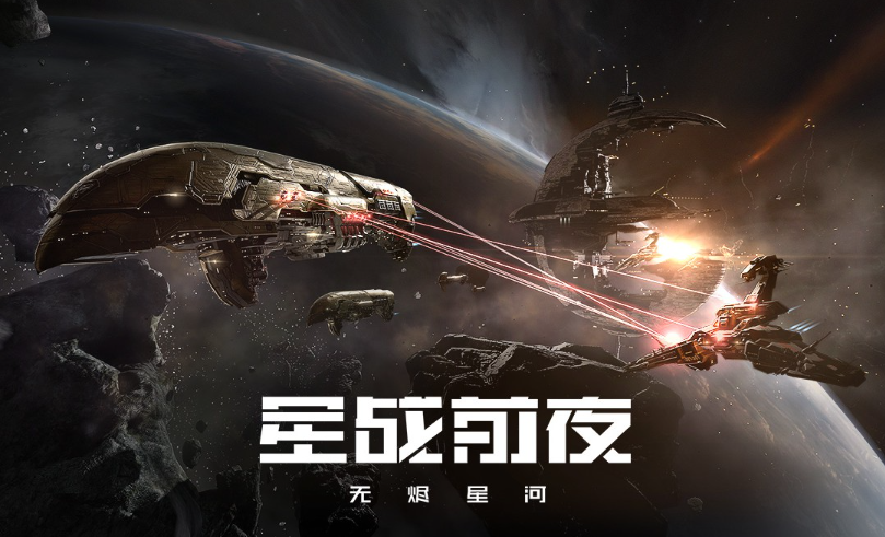 科幻题材游戏排行榜前十名