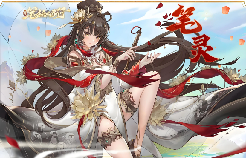 二次元卡牌手游排行榜前十名