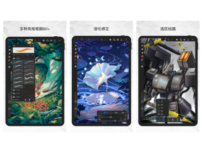 手绘动画制作软件排行榜前十名