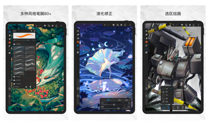 手绘动画制作软件排行榜前十名