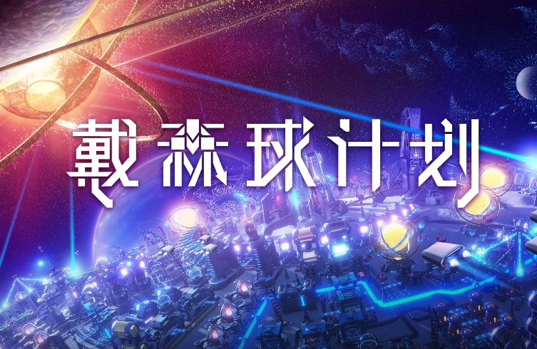 中国独立游戏出海排行榜前十名