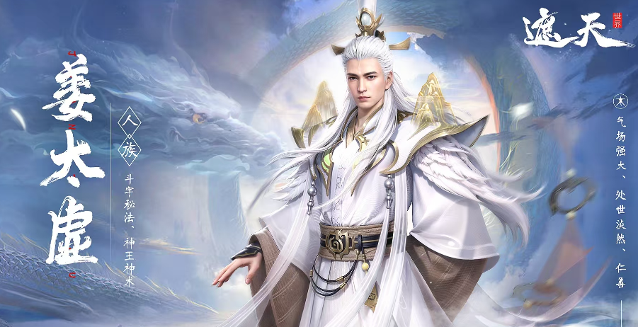 国风仙侠手游排行榜前十名