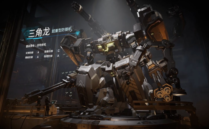 机甲科幻游戏排行榜前十名