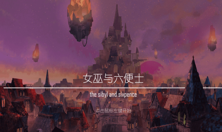 Taptap高评分独立游戏排行榜前十名