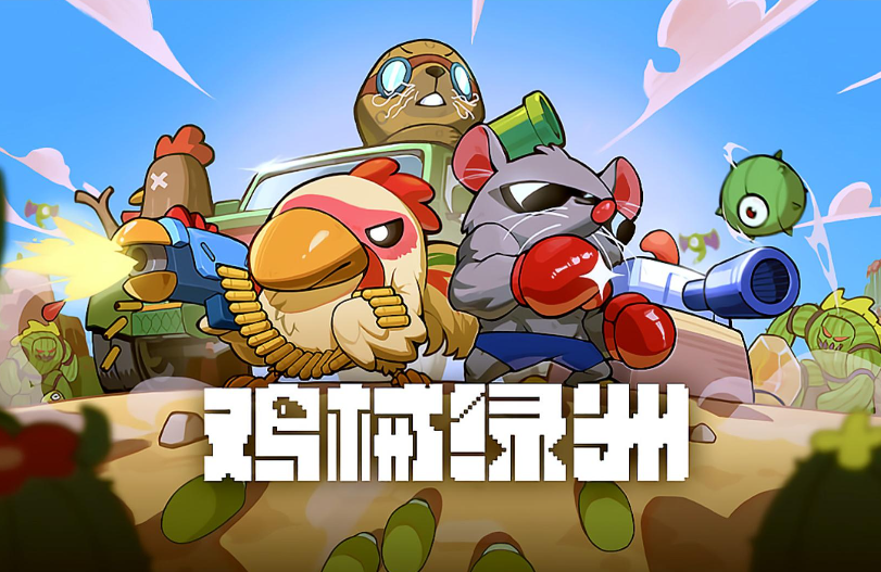 小众题材突围游戏排行榜前十名