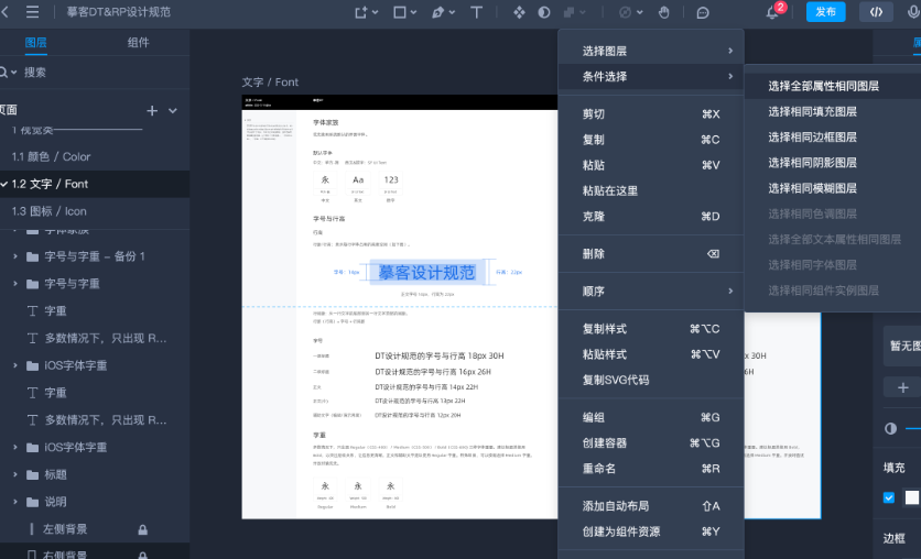 网页设计软件排行榜前十名