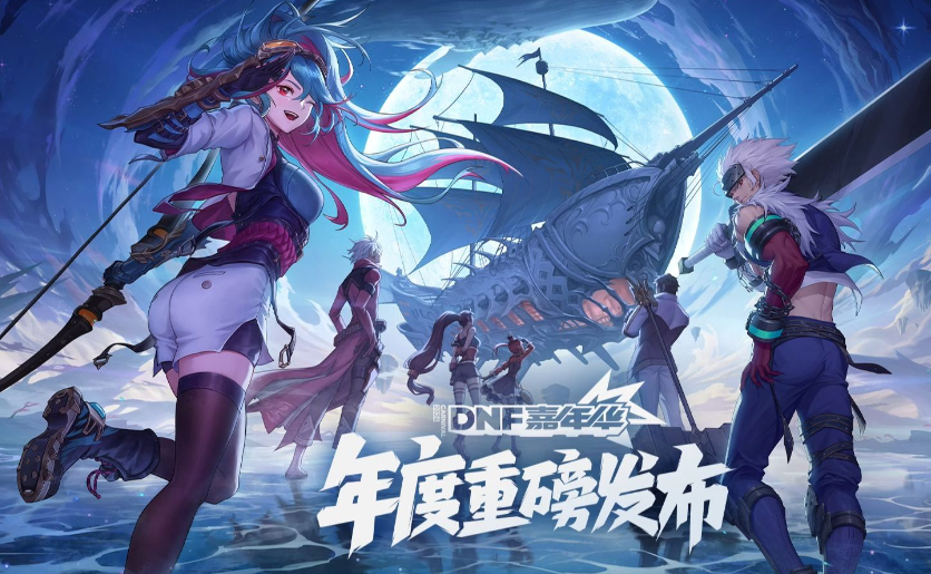 2025年潜力新游预测排行榜前十名