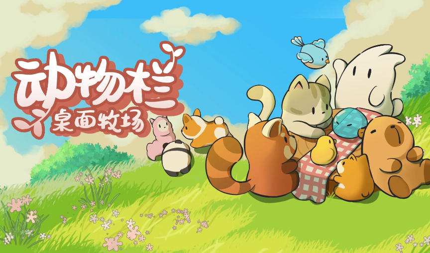 “零氪党”友好游戏排行榜前十名